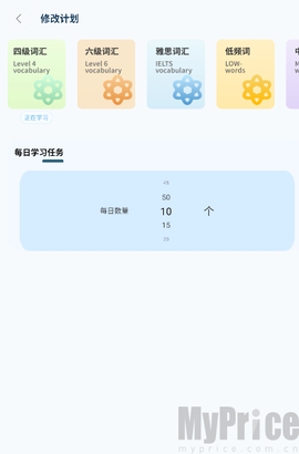 青檬单词[图3]