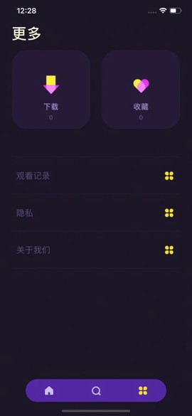 美剧天堂截图2