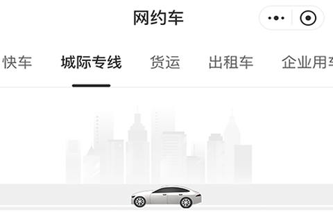 龙龑出行[图1]