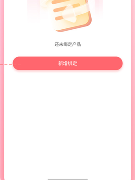 时代峰峻Fanclub[图3]