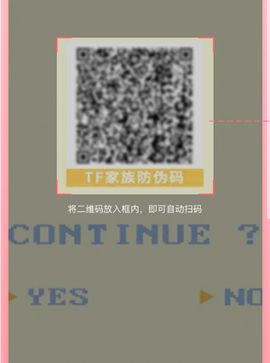 时代峰峻Fanclub[图4]