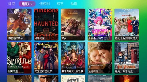 龙门视频下载截图3