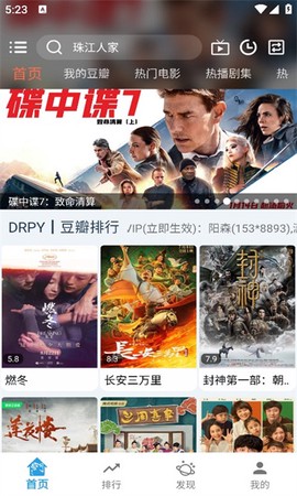 龙门视频[图1]