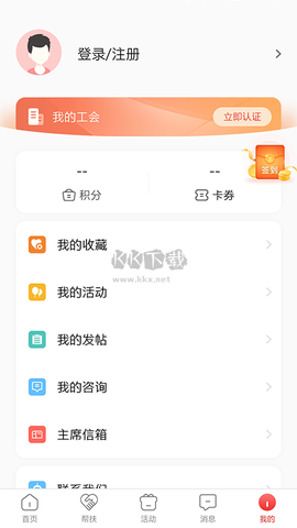 齐鲁工惠[图3]