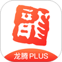 龙腾出行