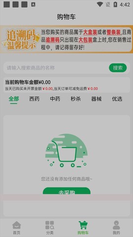 龙一医药[图1]