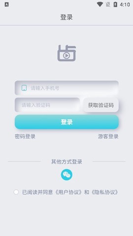 齿科视界截图1