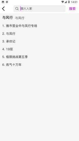 黑猫视频截图1