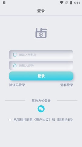 齿科视界截图3