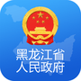 黑龙江省政府