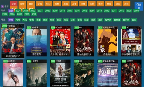 黑枫视界V3[图1]