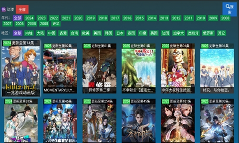 黑枫视界V3[图2]