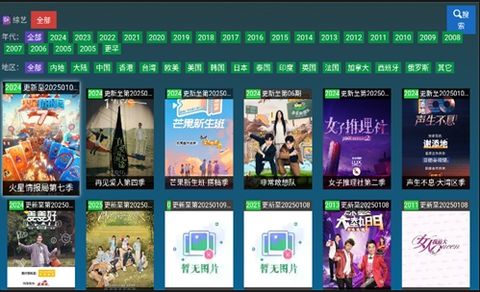 黑枫视界V3[图3]