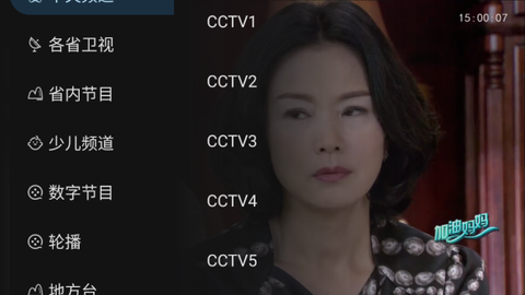 黑白电视极速版[图1]