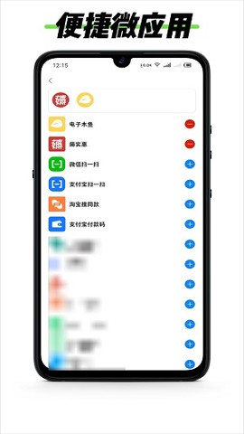 黑标灵动通知截图1