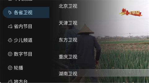黑白电视极速版[图6]