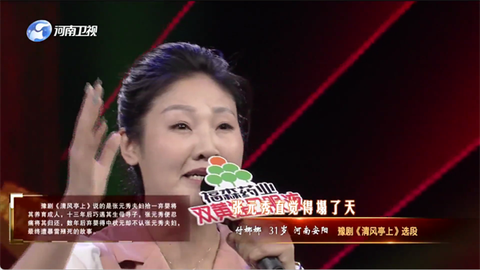 黑白电视极速版[图7]