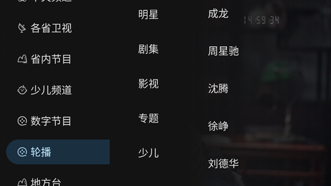 黑白电视极速版截图3