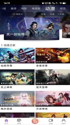 黑猪侠截图2
