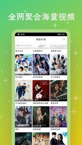 黑猪侠截图3