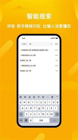 麦田在线截图1