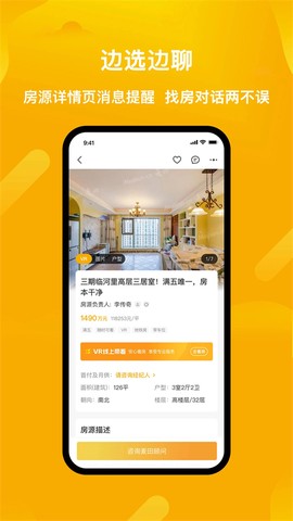 麦田在线截图2