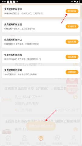 鱼泡机械[图1]