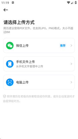 鱼泡直聘[图2]