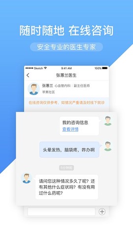 高心健康[图1]