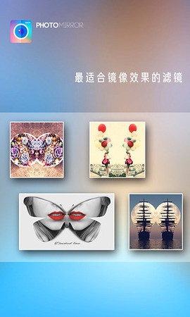 魔镜大师截图1