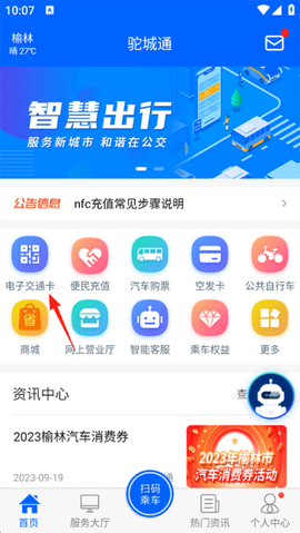 驼城通[图1]