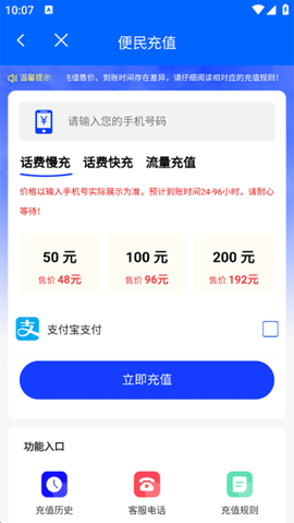 驼城通[图4]