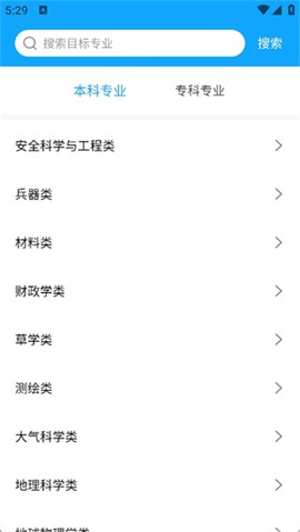 高考志愿填报网[图4]