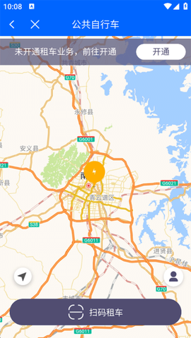 驼城通[图6]