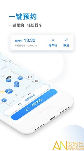 骑电单车[图1]