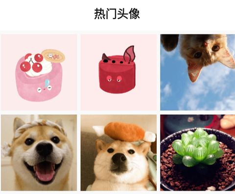 高清小镜子[图1]