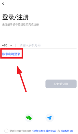 驰腾云标签[图3]