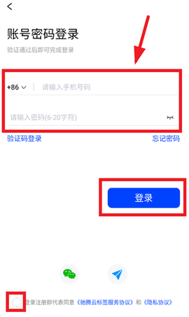 驰腾云标签[图4]