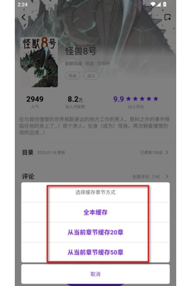 零界绘漫画入口[图4]