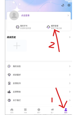 零界绘漫画入口[图5]
