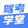 预见课堂
