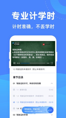 预见课堂[图1]