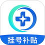 预约挂号网