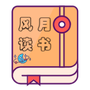 新闻阅读合集
