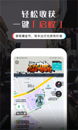 零坐标截图1