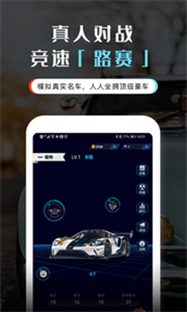 零坐标截图2