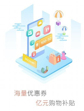 零创优品截图1