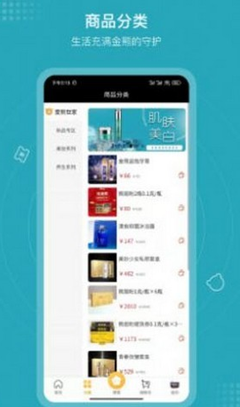 集品会[图1]