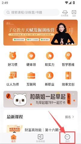 青创繁星[图1]