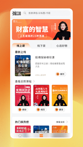 青创繁星截图1